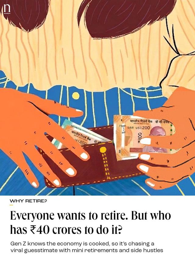 Article 3