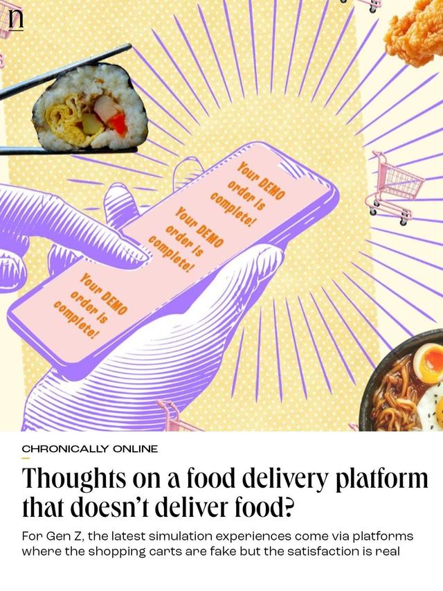 Article 18