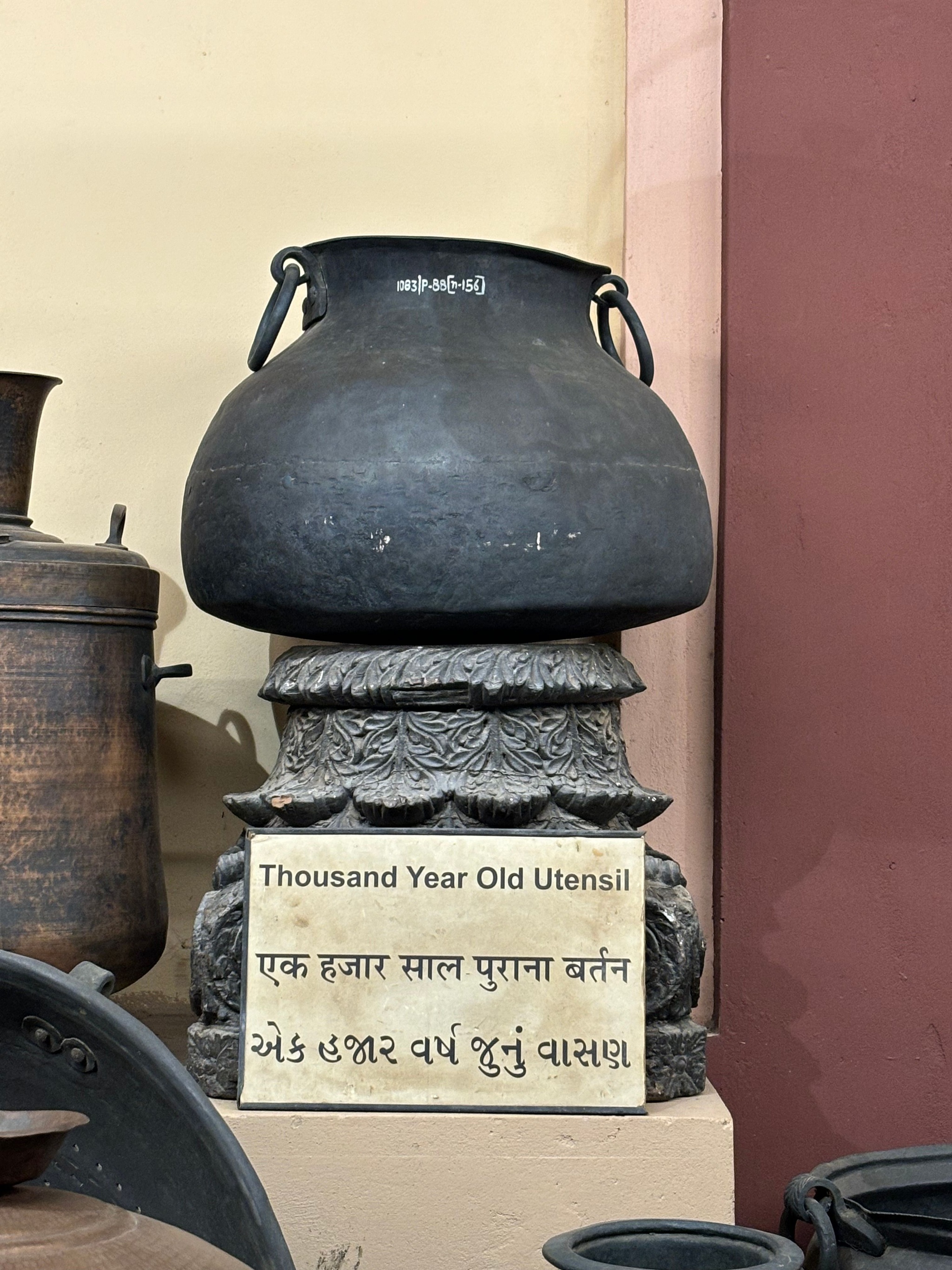 A 1000 year old utensil 