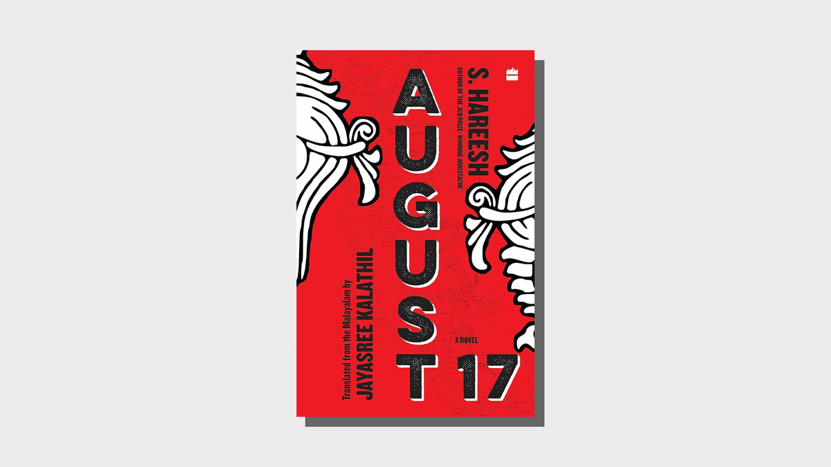 8_August 17