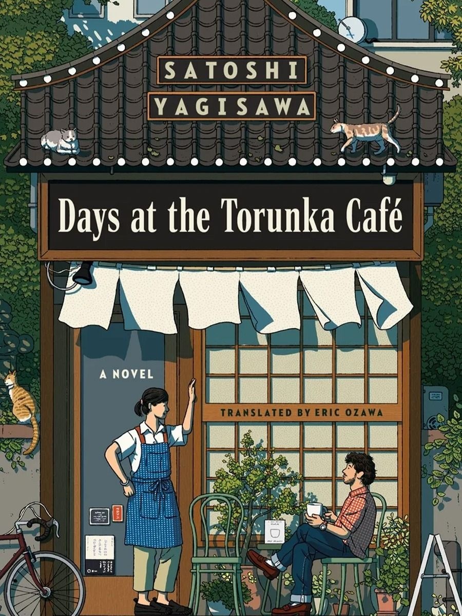 Days at the Torunka Cafe