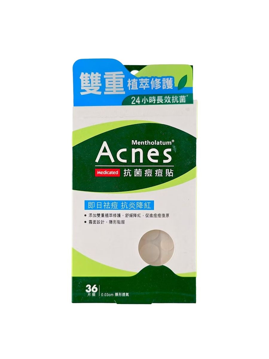 Anti-bacteria Spot Dressing, Rohto Mentholatum