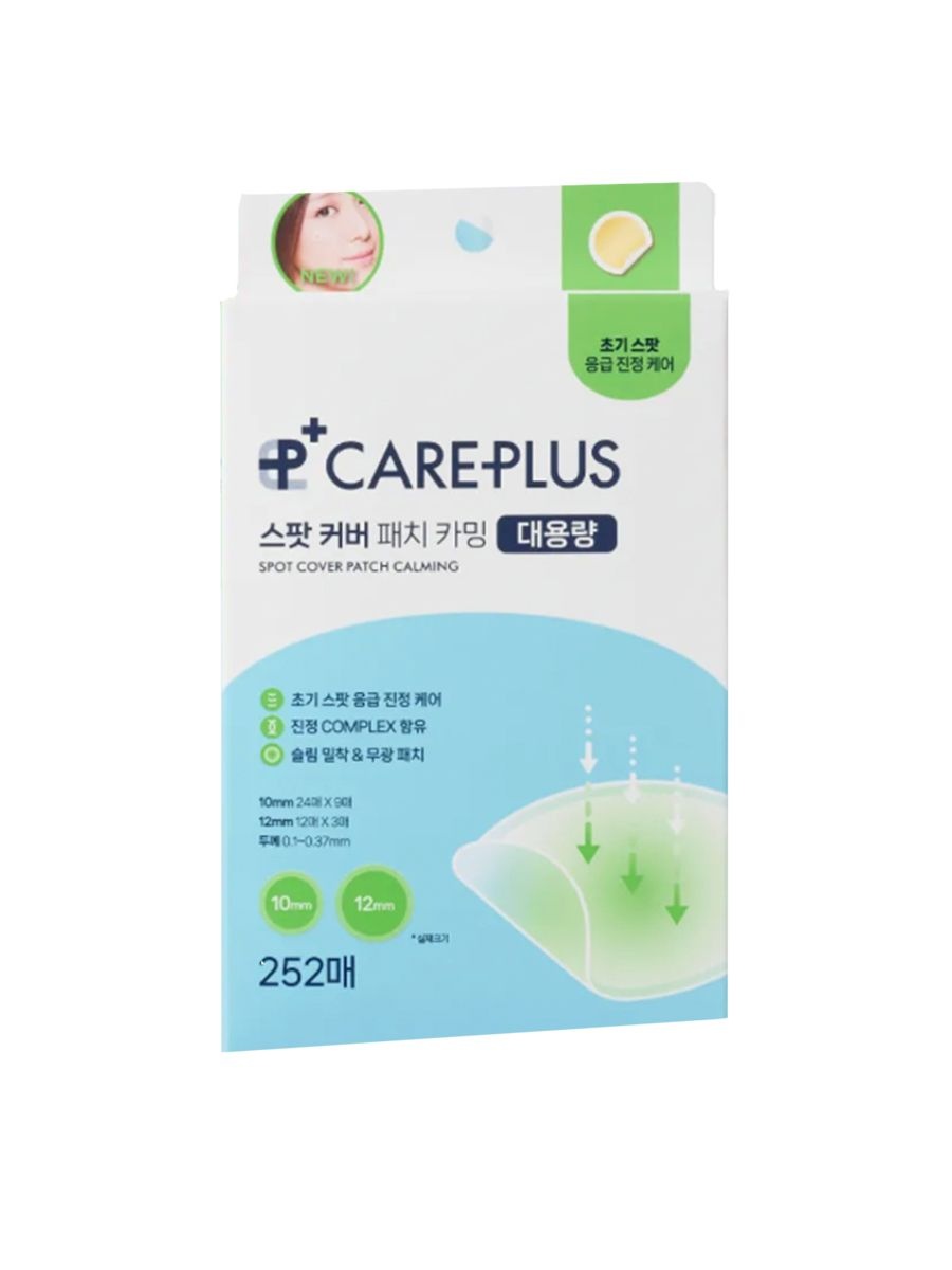 CarePlus Spot Cover Patch Calming