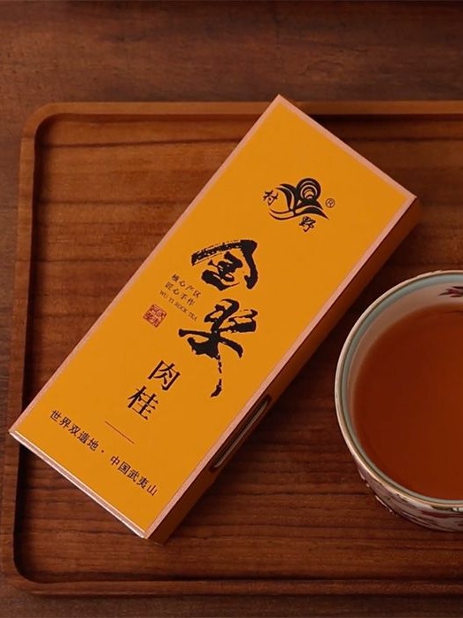 Isha Sutaria has a cup of tea before going to bed