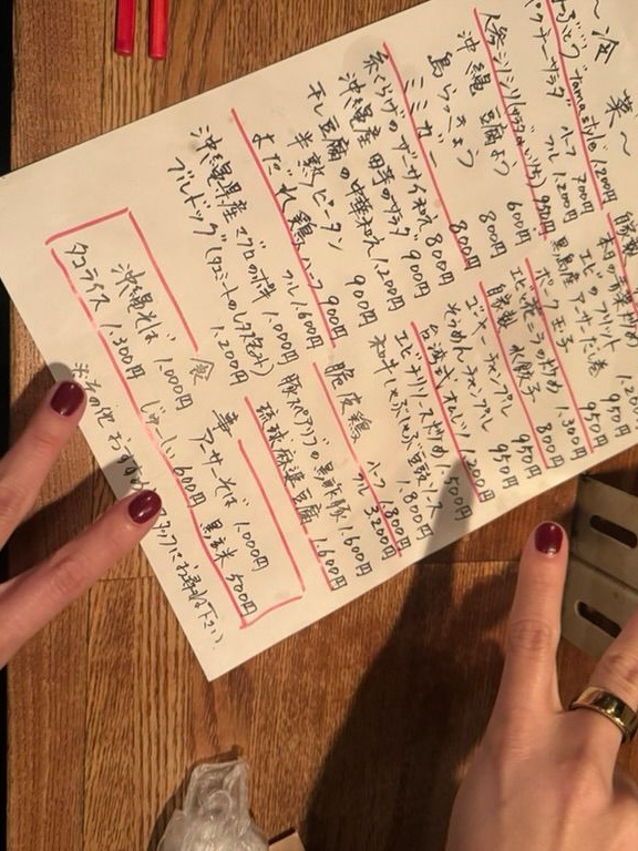 Ruchika Sachdeva sends a postcard from Tokyo